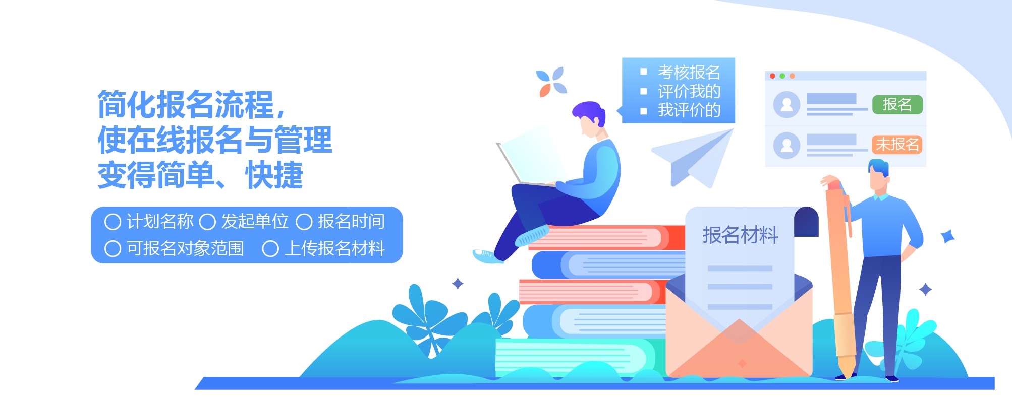 广州云校科技(智慧教育事业部)智慧校园解决方案,智慧校园功能参数,智慧校园配套,智慧校园厂家,智慧校园竞品分析,智慧校园可行性分析,智慧校园可研报告,智慧校园登陆